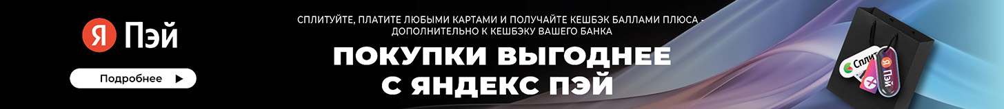 Источник бесперебойного питания Бастион Скат-1200Д исп.2 - banner